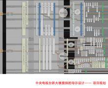 CCTV新大樓導視設計與系統規劃