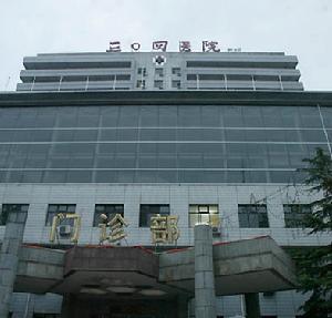 中國人民解放軍總醫院第一附屬醫院