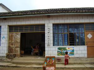 荒田自然村[雲南保山昌寧縣雞飛鄉八甲村委會荒田自然村]