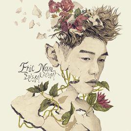 沒關係沒關係[Eric nam 第二張數字單曲]