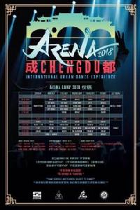 Arena X Kinjaz 世界舞蹈大賽集訓營