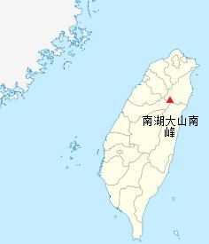 南湖大山南峰