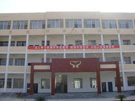 舊縣中學 舊縣中學