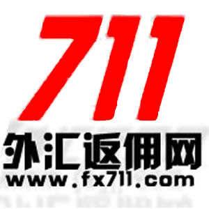 711外匯返傭網