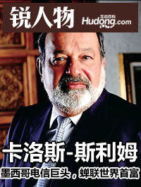 Carlos Slim