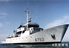 法國海軍