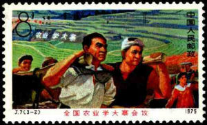 J7.（3-2）抓革命，促大幹，走大寨道路 1975