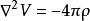 勢[物理學術語]