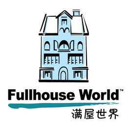 Fullhouse World滿屋世界