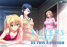 SISTERS～夏最後之日～ Ultra Edition