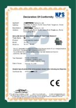 機械CE認證標準