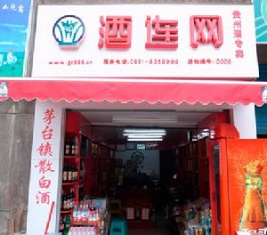 貴陽東新路加盟店