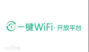 一鍵wifi開放平台