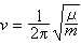 愛因斯坦模型