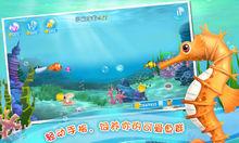 口袋水族箱遊戲截圖