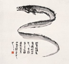 三帶魚