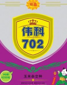 偉科702