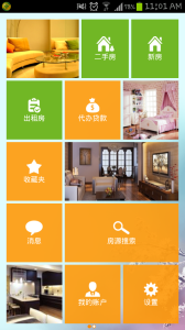 雲房app