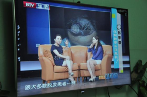 北京電視台，生活面對面欄目採訪高紅俠教授