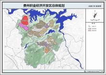 織金經濟開發區