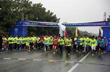 中國礦業大學第三屆半程馬拉松賽