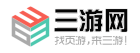 三游網logo