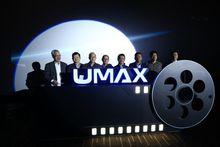 UMAX影院系統