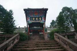 寶梵寺[山西省太原市清徐寶梵寺]