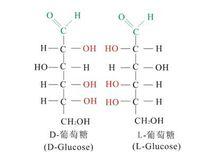 葡萄糖結構式