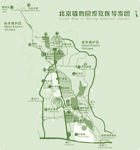 北京植物園遊覽圖