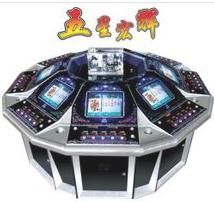 五星宏輝遊戲機