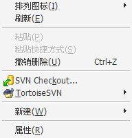 TortoiseSVN