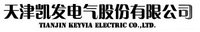 天津凱發電氣股份有限公司