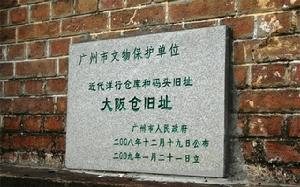 新民八街36號設計師公益圖書館