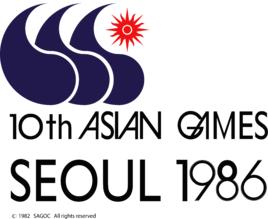 1986年漢城亞運會