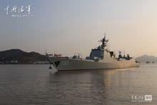 “長春艦”飛彈驅逐艦