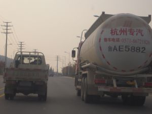 道路危險貨物運輸押運員