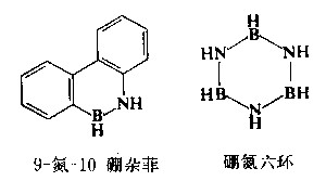 有機硼化合物