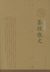 書籍封面