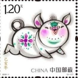 2019年中國北京世界園藝博覽會[郵票]