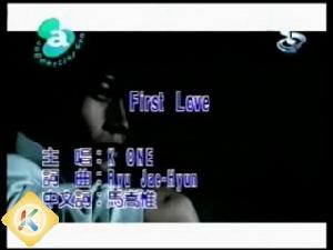 （圖）《FirstLove》