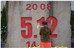 汶川大地震八周年