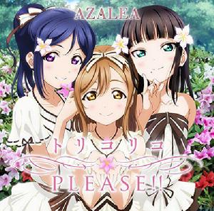 AZALEA 1st Single專輯封面