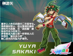 遊戲王arcv