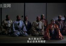 影子武士影視劇照