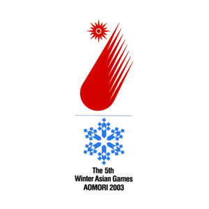 2003年青森亞洲冬季運動會會徽