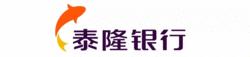 浙江泰隆商業銀行