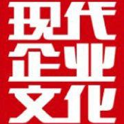 現代企業文化雜誌社