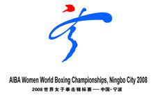 2008世界女子拳擊錦標賽
