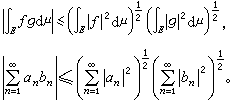 積分不等式